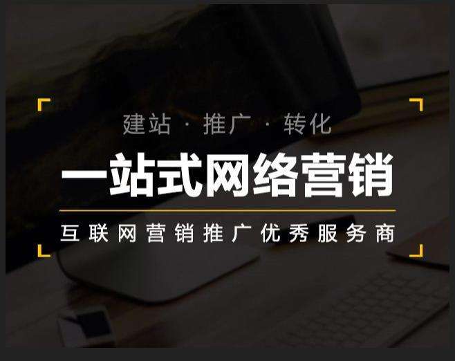 兴安企业如何怎么利用网络推广抓取潜在客户