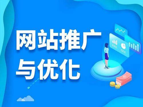 兴安电商类网络推广如何做才有更好的效果