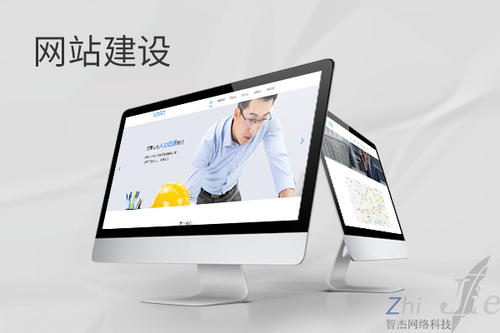 兴安网站建设公司分析网页设计如何提升吸引力
