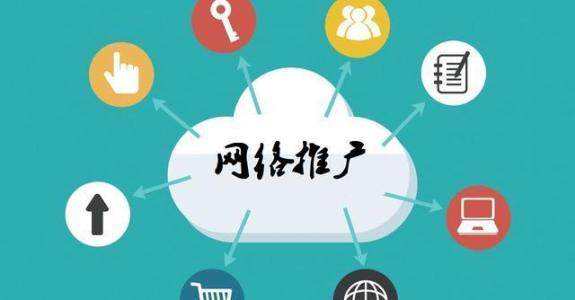 兴安传统企业做网络推广应该要明白这3个重要问题