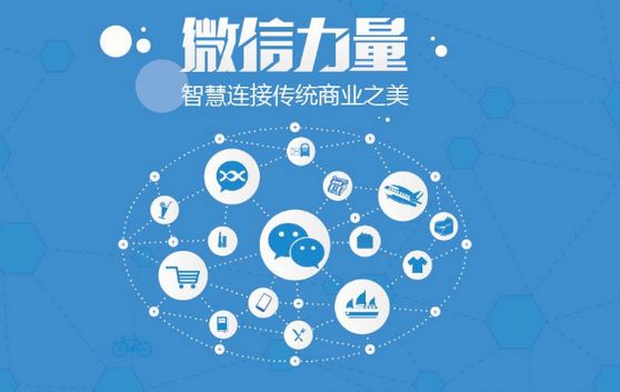 兴安微信开发可以帮助企业解决哪些难题？如何做呢？