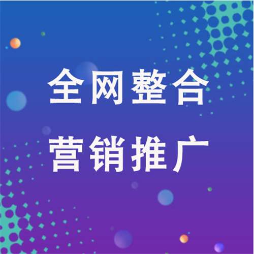 兴安企业网络推广老是没有客户的原因是什么呢